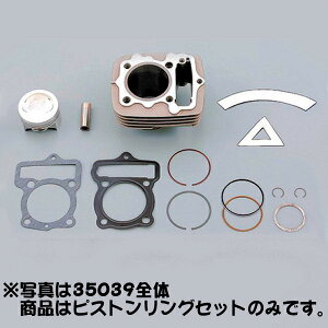 �y���[�J�[�󒍔����i�z�f�C�g�i DAYTONA 43053 �s�X�g�������O�Z�b�g 80cc�i53.5mm�j �r�b�O�{�A�L�b�g�i35039�j��C�p APE50