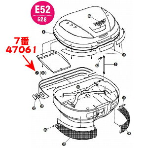 デイトナ DAYTONA 47061 GIVI Z218N モノキーケース E52 補修パーツ リヤベンド黒(ケース後ろのモール)