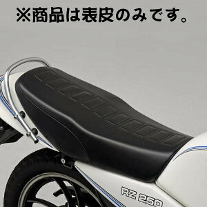 fCgi DAYTONA 73639 RIPMOV[g V[gx[X ւ^Cv p^[ Cp \̂ }n RZ250 RZ350