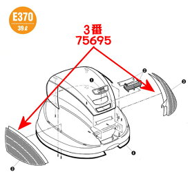 デイトナ (DAYTONA) 75695 GIVI Z1383TR モノロックケース E370 TECHスモークレンズ 補修用 リフレクター (左右セット)