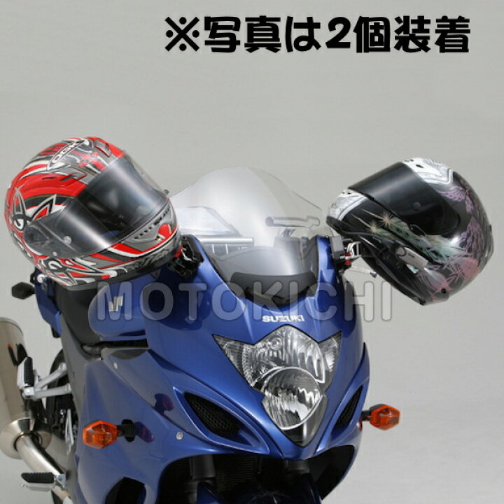 春の新作 在庫あり デイトナ DAYTONA 75476 ヘルメットホルダー 22.2 25.4mmハンドル取付タイプ シルバー 汎用 discoversvg.com 春の新作 在庫あり デイトナ DAYTONA 75476 ヘルメットホルダー 22.2 25.4mmハンドル取付タイプ シルバー 汎用 discoversvg.com