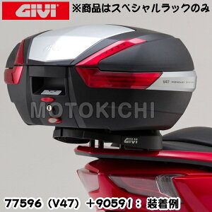 デイトナ DAYTONA 90591 GIVI SR1123 スペシャルラック モノキーケース専用 ベース付属 FORZA Si /ABS