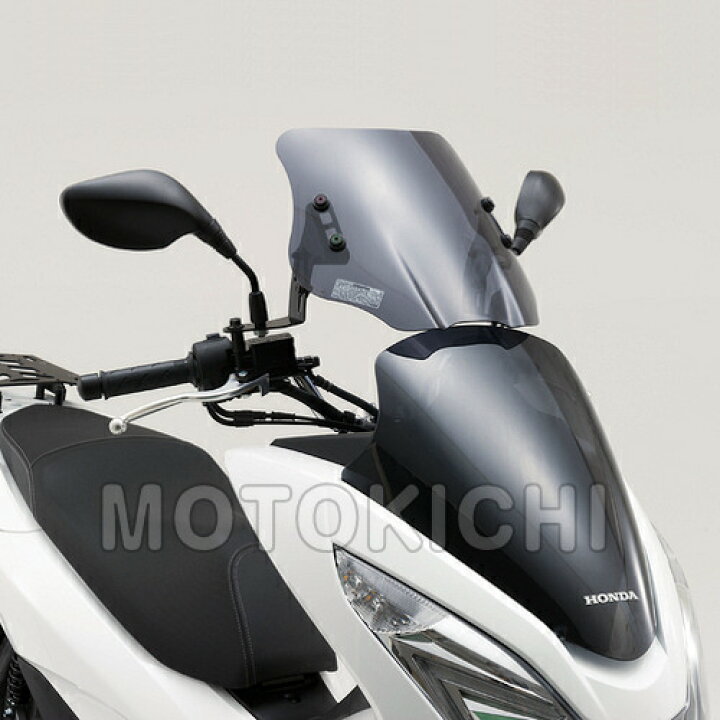 楽天市場】デイトナ DAYTONA 91329 ウインドシールドHC スモーク PCX 