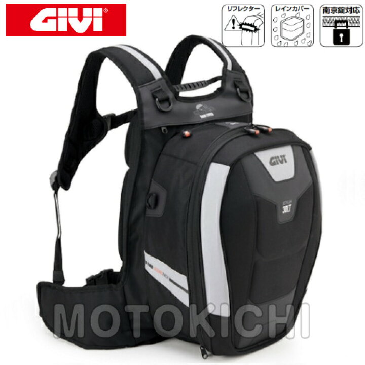 楽天市場】デイトナ DAYTONA 91368 GIVI XS317 XSTREAM バッグパック 