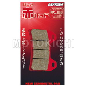 92381 DAYTONA 92381 ԃpbh }n }WFXeBS VOiXX-SR X-FORCE Ap