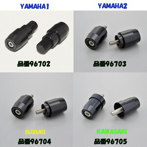 fCgi HIGHSIDER o[Gh~[A_v^[ EZbg YAMAHA SUZUKI KAWASAKI 96702 96703 96704 96705