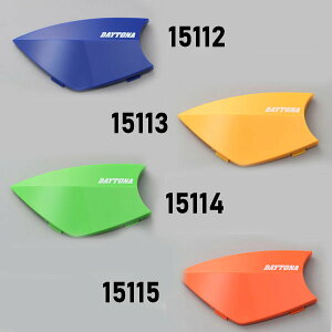 デイトナ DAYTONA 15112 15113 15114 15115 DT-E1オプションフェイスパネル ブルー イエロー ライムグリーン オレンジ 1枚売り