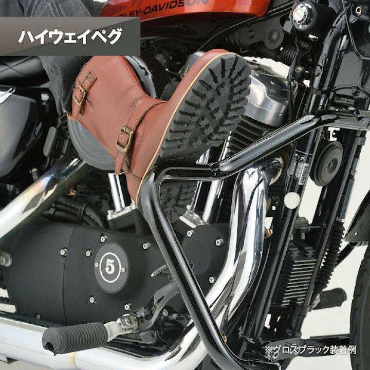 楽天市場】デイトナ DAYTONA 99991 パイプエンジンガード クローム 