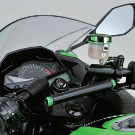 【在庫あり】デイトナ DAYTONA 17867 マルチバーホルダー キャップボルトカラーM8 ライムグリーン付属 カワサキ Ninja250R Ninja250