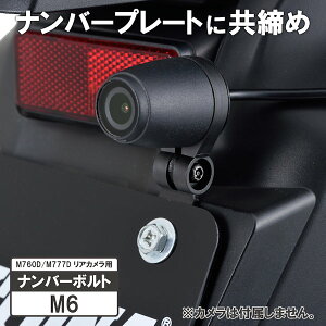 fCgi DAYTONA 20053 oCNphCuR[_[ Mivue M760D/M777DAJpAio[Xe[