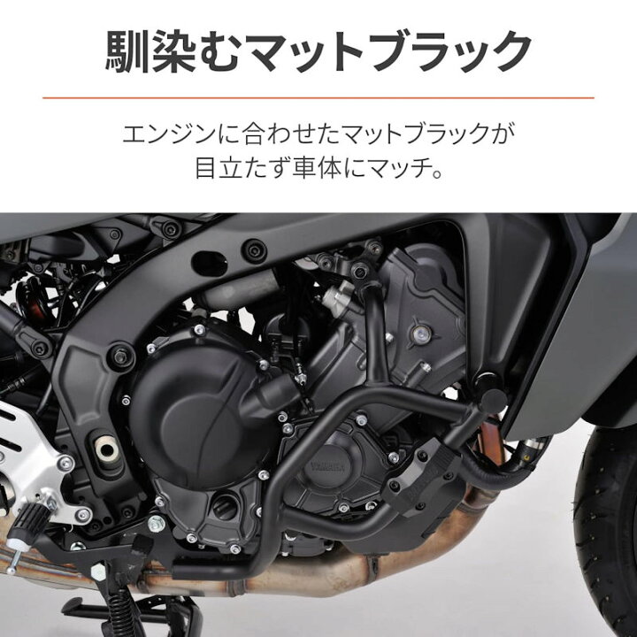 楽天市場】デイトナ 25139 パイプエンジンガード 左右セット ヤマハ 