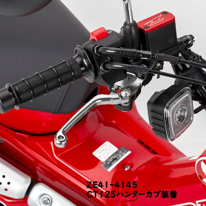 ZETA ZE41-4145 s{bgo[CPu[L 4tBK[(K^Cv) CT125 