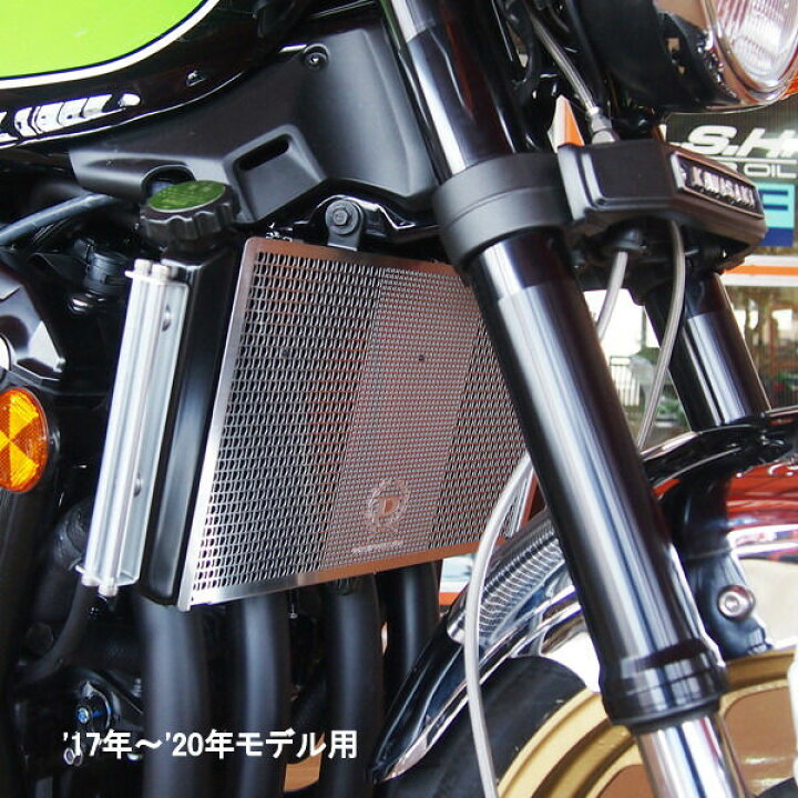楽天市場】ドレミコレクション 35717 Z900RS(