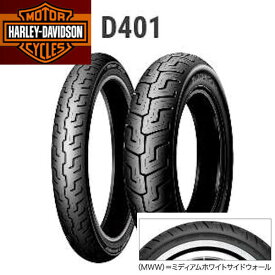 DUNLOP ダンロップ D401 303383 16インチ リア 150/80B16M/C 71H (MWWW) TL タイヤ ハーレーロゴ入り スポーツスター ダイナ ホワイトライン