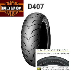 DUNLOP _bv D407 277307 17C` A 200/55R17M/C 78V TL ^C n[[S _Ci \teC c[O
