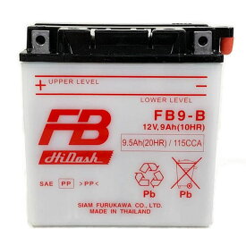古河電池 FB9-B 12V 開放型バッテリー FBシリーズ 135(W)×75(D)×139(H)mm