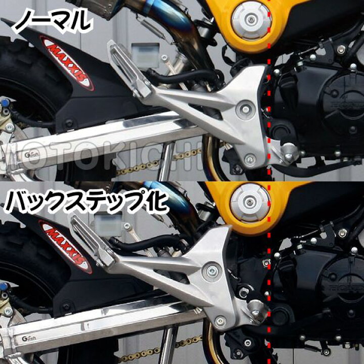 楽天市場】Gクラフト Gcraft 32119 バックステッププレート GROM 