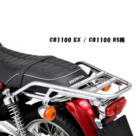 楽天市場 リアキャリア Cb1100rsの通販