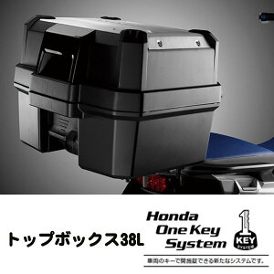 08L71-MJP-G50 �g�b�v�{�b�N�X �z���_���� HONDA CRF1000F Africa Twin CL250