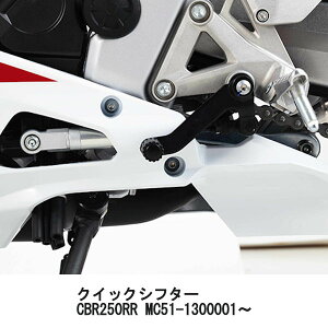 z_ 08U70-K64-JC0 NCbNVt^[ HONDA CBR250RR MC51-1300001`