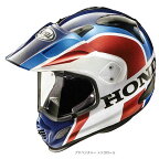 【メーカー在庫あり】HONDA純正 0SHGK-RT1A-H TOUR CROSS 3 AF アドベンチャートリコロール ヘルメット S～XLサイズ