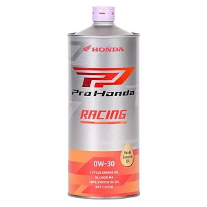 HONDA 08235-99971 ProHonda Racing 10W-30 1bg 4TCNGWIC