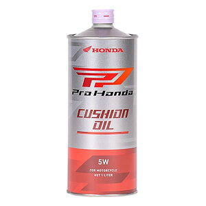 HONDA 08294-99971 ProHonda CUSHION OIL 5W 1L tH[N TXyVIC