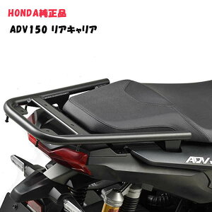 z_ 08L70-K0W-J00 ADV150 ALA HONDAi