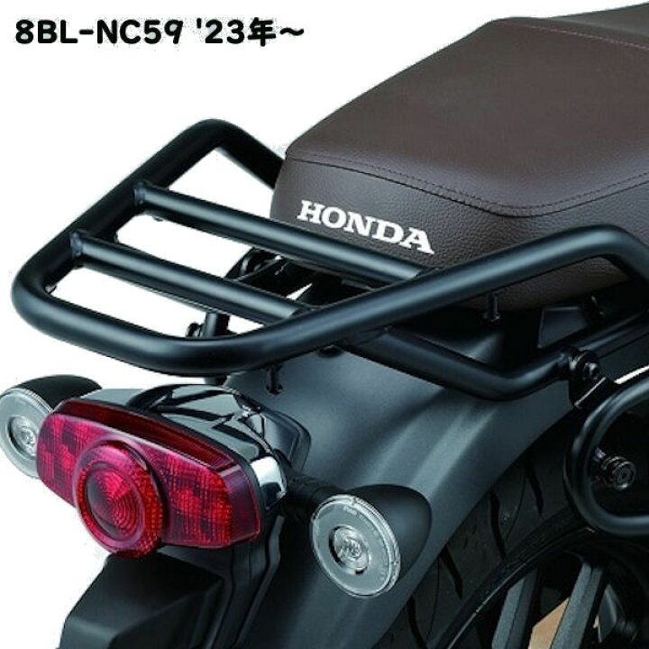 楽天市場】ホンダ純正 08L70-K0Z-J40 リアキャリア HONDA 