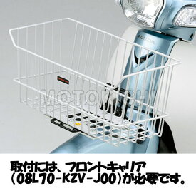楽天市場 カブ フロントバスケット 車用品 バイク用品 の通販
