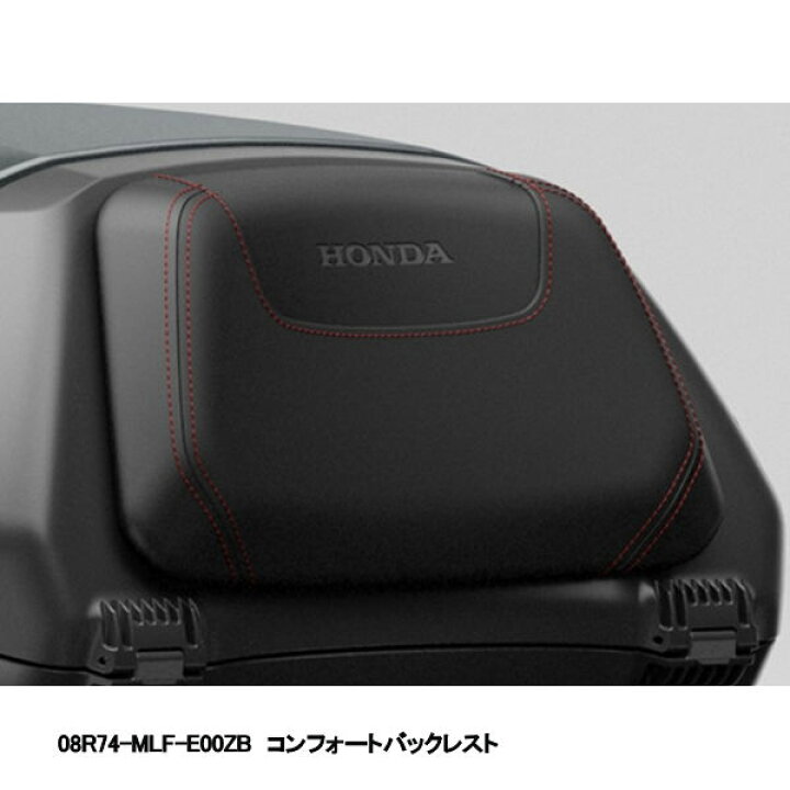 楽天市場】HONDA純正 08L73-MKT-D00＋α トップボックス 50L + パネル + 