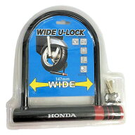 【在庫あり】ホンダ純正 08M53-GFC-000 Uロック U字ロック ワイドタイプ HONDA 汎用