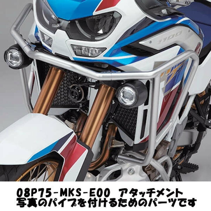 楽天市場】ホンダ純正 08P75-MKS-E00 フロントサイドパイプ＆エンジン 
