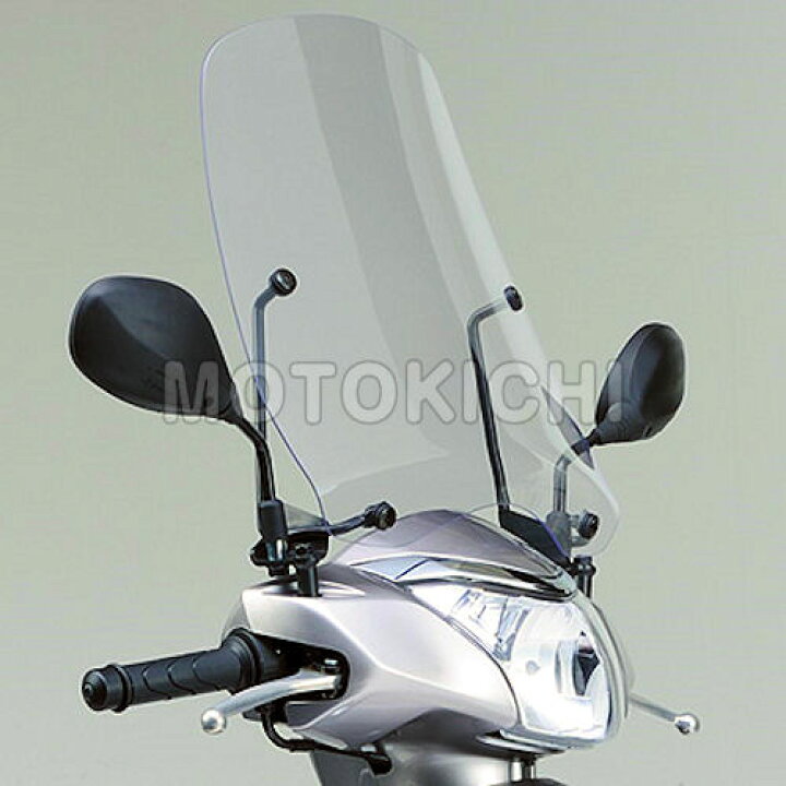 楽天市場】ホンダ純正 08R70-K12-910 ウインドシールド クリア HONDA 