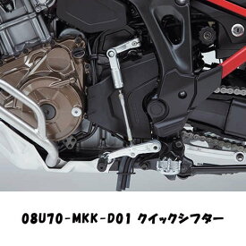 楽天市場 ホンダ クイックシフターの通販