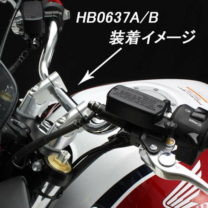 楽天市場】ハリケーン (HURRICANE) HB0637B セットバックスペーサー 