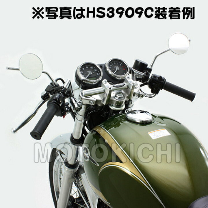 楽天市場】ハリケーン (HURRICANE) HS3909G セパレートハンドル 