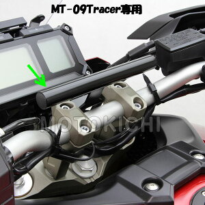 nP[ HU1018B Nvo[ ubN YAMAHA MT-09Tracer