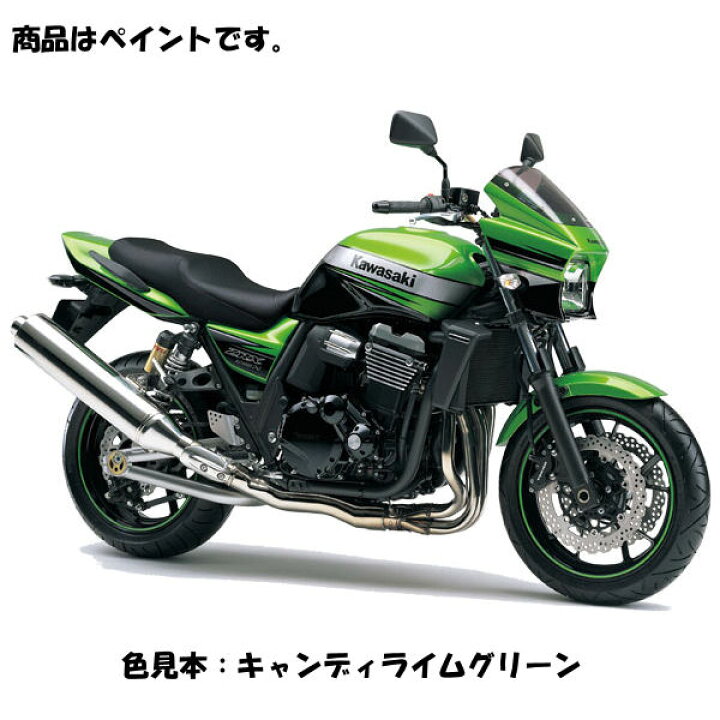 楽天市場】Kawasaki純正 J5012-0001-8N カワサキ タッチアップペイント 
