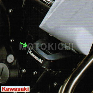 KAWASAKI���� E123CPS0050 �J���T�L �G���W���K�[�h ER-4n/ER-6n('09�N�`'11�N�j