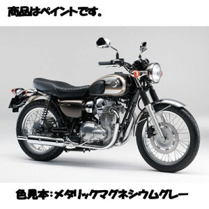 Kawasaki���� J5012-0001-27Y �J���T�L �^�b�`�A�b�v�y�C���g ���^���b�N�}�O�l�V�E���O���[