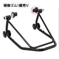 楽天市場】v字 カワサキ スタンド（メンテナンス用品｜バイク用品 