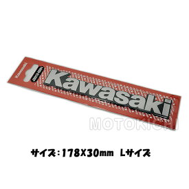 【在庫あり/ネコポス】KAWASAKI純正 J2012-0001 カワサキ タンクエンブレム L シルバー