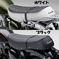 Kawasaki純正 J53066-0403 カワサキ レトロシートキット エストレア ESTRELLA '14年～'19年モデル