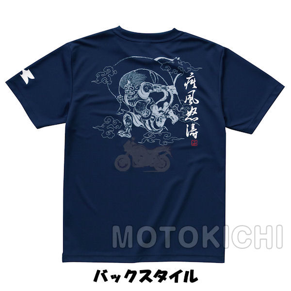 KAWASAKI純正 J8901-0728 カワサキ 風神 Tシャツ2