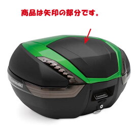 KAWASAKI純正 J99994-0656 カワサキ トップケース カバー プレート (黒色）Ninja1000