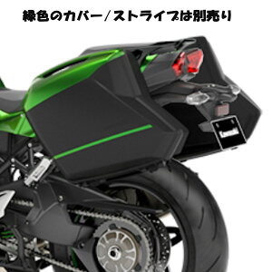KAWASAKI JTL J99994-0922 pjAP[XiEZbgjNinja H2-SX / SE Ninja1100SX / SE Ninja1000SX Versys1100 Versys1000