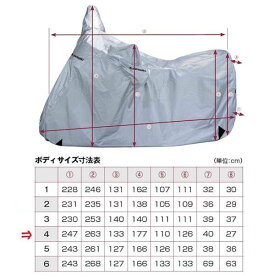 【在庫あり】カワサキ 車体カバー J2015-0148 KAWASAKI純正 スーパーバイクドレス タイプ4 アメリカン（スタンダード/大）バルカン