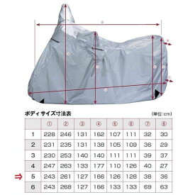 【在庫あり】カワサキ 車体カバー J2015-0149 KAWASAKI純正 スーパーバイクドレス タイプ5 アドベンチャー VERSYS-X250 VERSYS1000SE