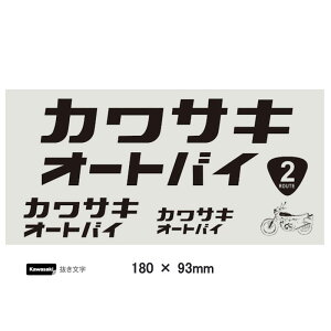 yyΉzKAWASAKI J7010-0157 ubN JTLI[goCXebJ[Lbg14Wij